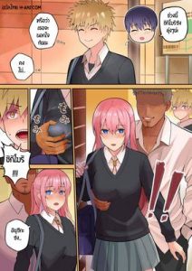 คุณชิกิโมริโดน NTR แล้วนะ