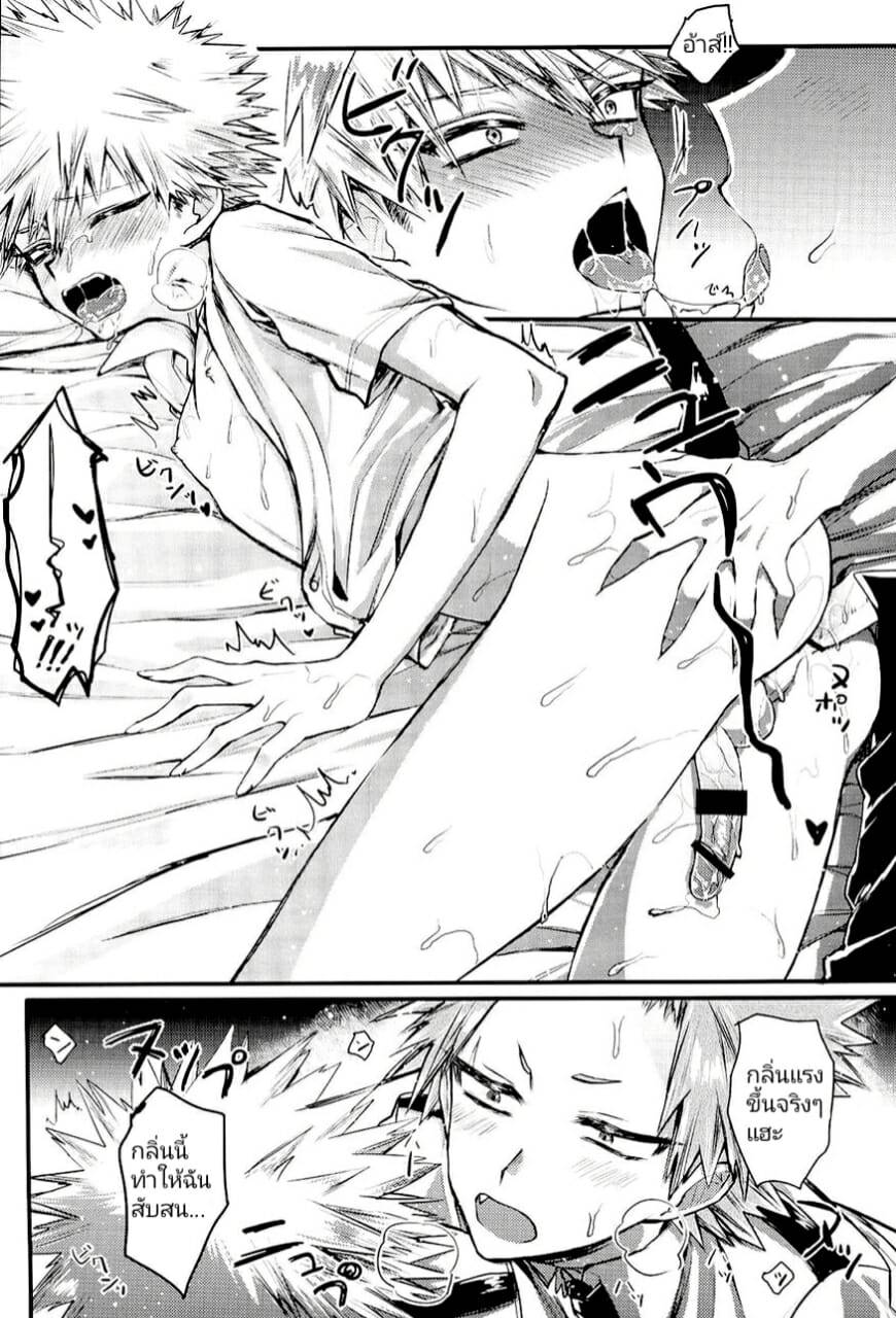 โดจิน บาคุโก x คิริชิมะ รูป 9