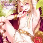 โดจิน พระราชาขี้เงี่ยน