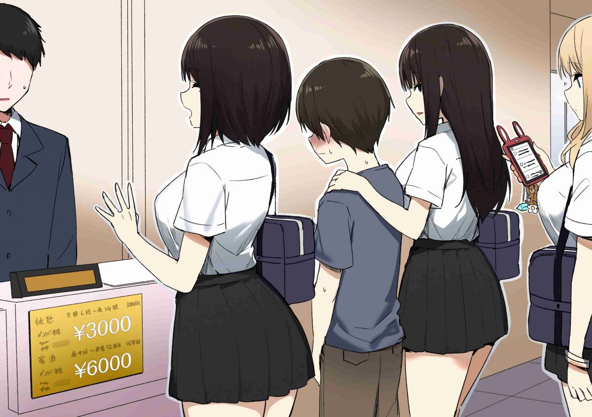 พี่สาวสายเปย์ 018861 - Joshi Kōsei Rich Thots_036_