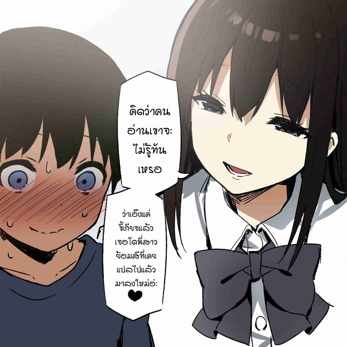 พี่สาวสายเปย์ 018861 - Joshi Kōsei Rich Thots_036_