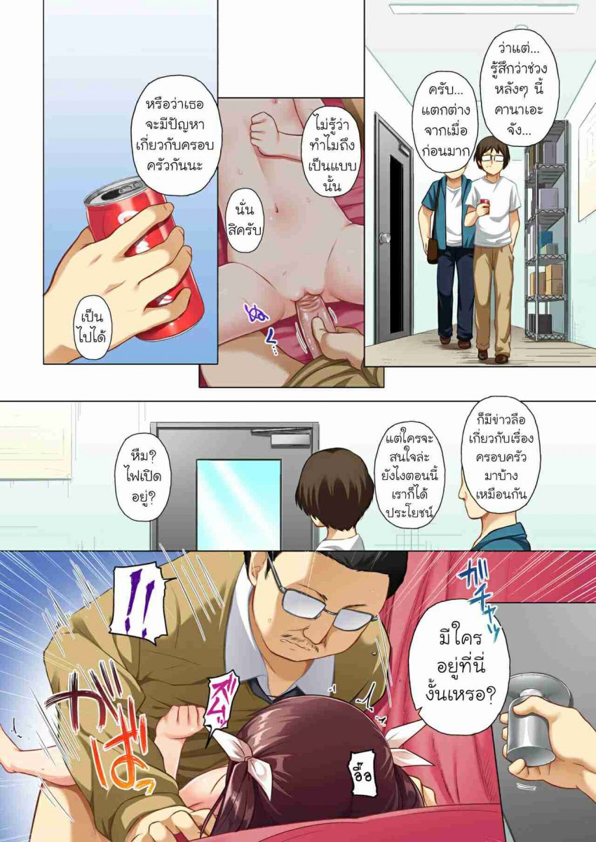 รอยยิ้มของคานาเอะจัง 022762 - [Noraneko-no-Tama (Yukino Minato)] Kanae-chan Smile