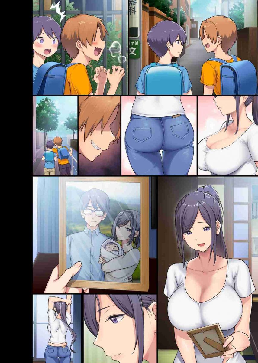 โดจิน ล่อเเม่เพื่อนคาบ้าน 014110 Untitled meme50 and Ohkami Ryousuke collab