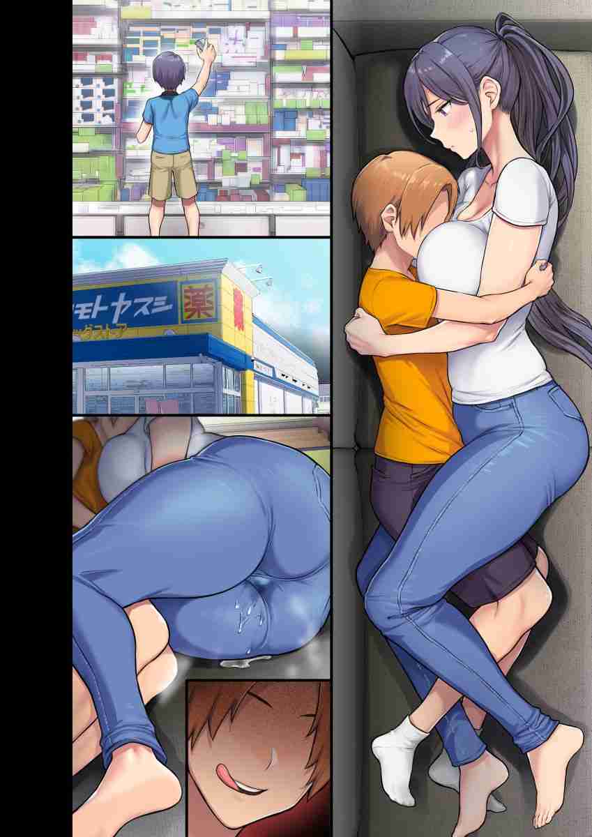 โดจิน ล่อเเม่เพื่อนคาบ้าน 014110 Untitled meme50 and Ohkami Ryousuke collab