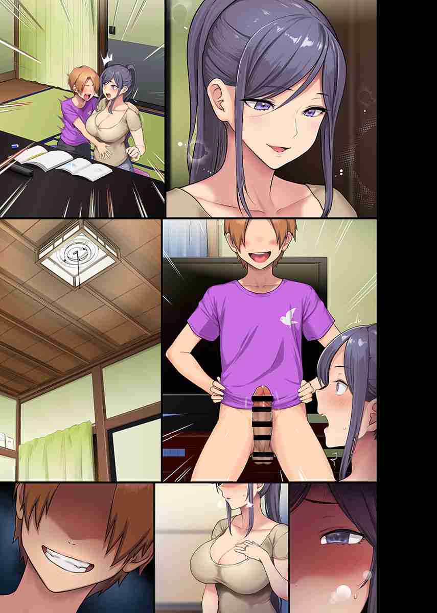 โดจิน ล่อเเม่เพื่อนคาบ้าน 014110 Untitled meme50 and Ohkami Ryousuke collab