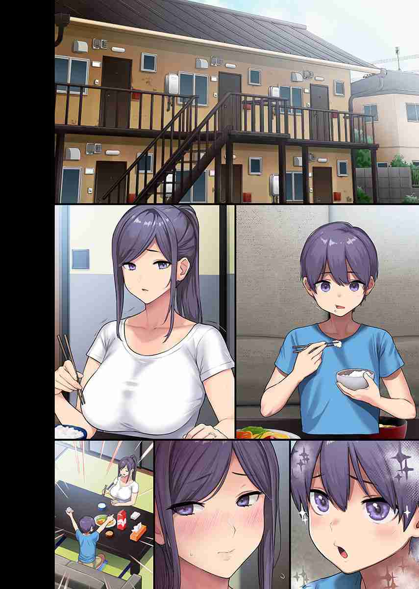 โดจิน ล่อเเม่เพื่อนคาบ้าน 014110 Untitled meme50 and Ohkami Ryousuke collab