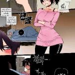 โดจิน ของดีข้างห้อง