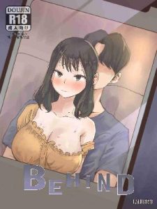 โดจิน โดนแทงข้างหลังทะลุถึงหัวใจ - 2021866 - [laliberte] BEHIND 1