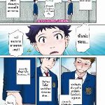 โดจิน รวมหัวเย็ดแม่เพื่อน