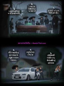 โดจิน ฤดูร้อนฤดูรัก ตอนที่ 1 - 021572