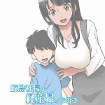 โดจิน สเปคของผมคือเมียชาวบ้าน