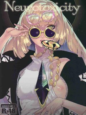 โดจิน ความลับสาวโปเกม่อน - 022867 - Pokémon Sun and Moon