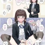 โดจิน ห้องเรียนเซ็ทหย่อ