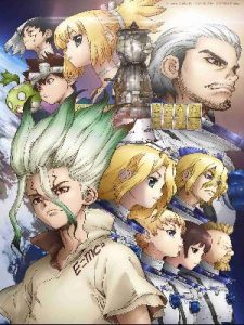 Dr. Stone ด็อกเตอร์สโตน