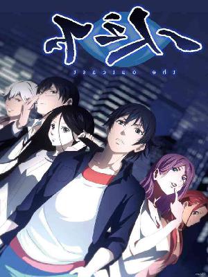 Hitori no Shita The Outcast (ภาค1-3) ตอนที่ 1-46 ซับไทย ยังไม่จบ