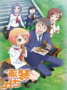 Kotoura-san สาวน้อยอ่านใจ ตอนที่ 1-12 ซับไทย จบแล้ว