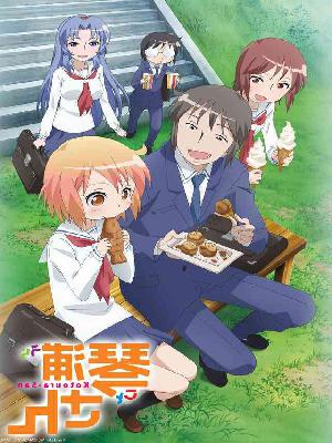 Kotoura-san สาวน้อยอ่านใจ ตอนที่ 1-12 ซับไทย จบแล้ว