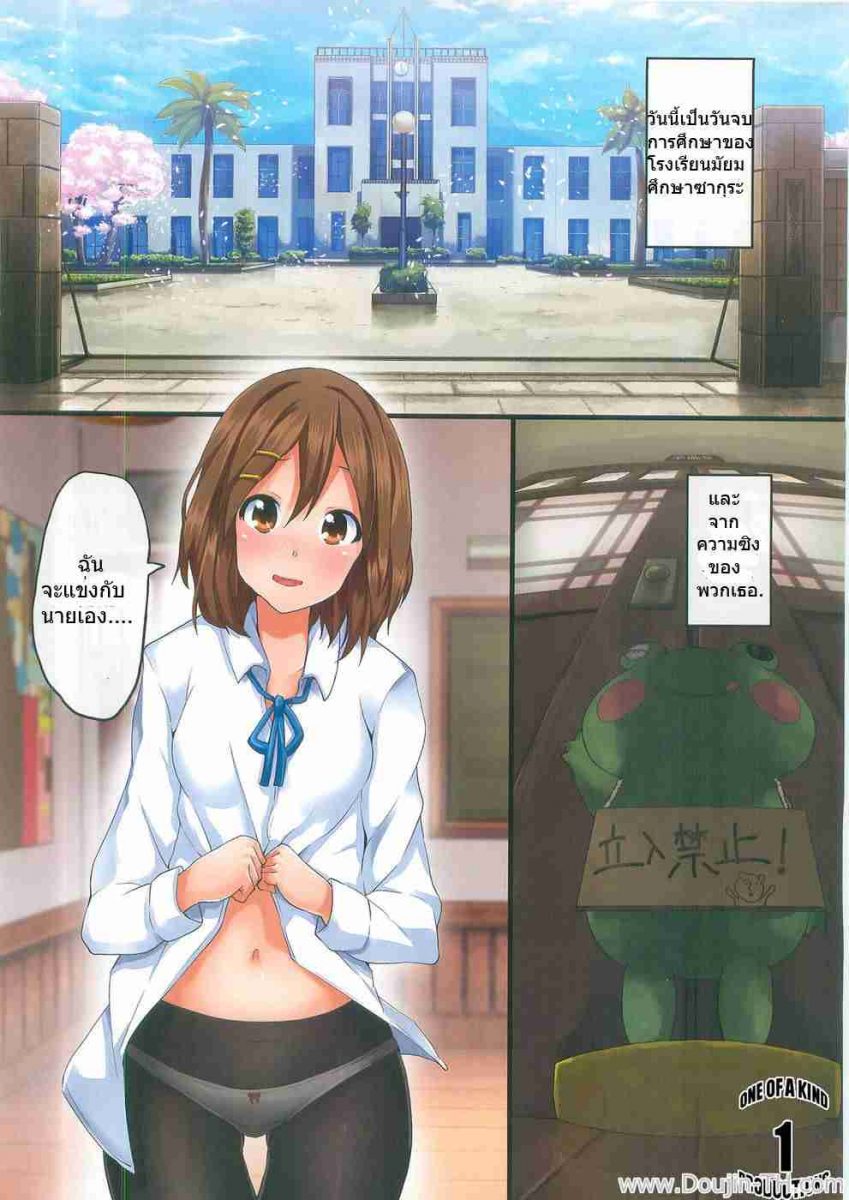 โดจิน เสียตัวก่อนเรียนจบ 04725