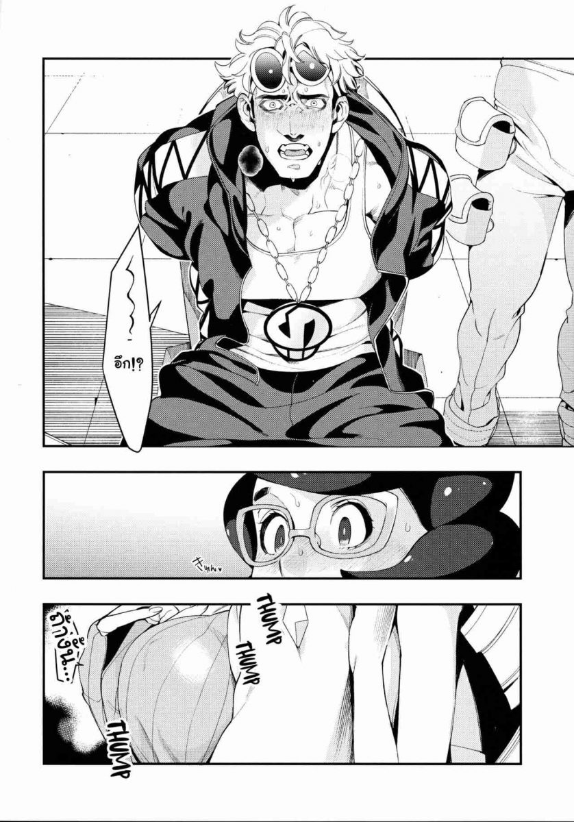 โดจิน  ความลับสาวโปเกม่อน - 022867 - Pokémon Sun and Moon