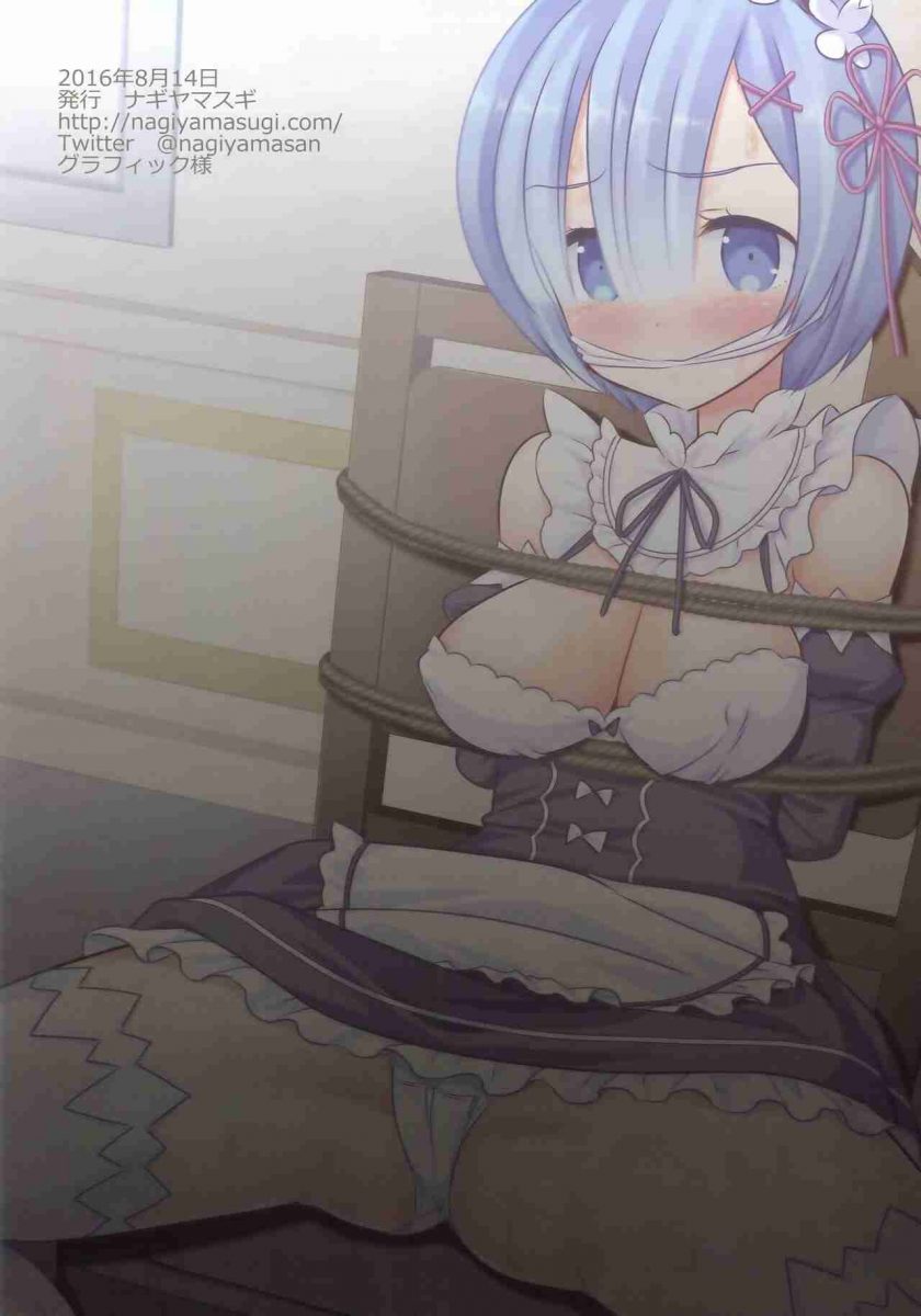 โดจิน ถ้าเจอทั้งสอง ต้องลองแบบดับเบิ้ล -023723-Re Zero kara Hajimeru Isekai