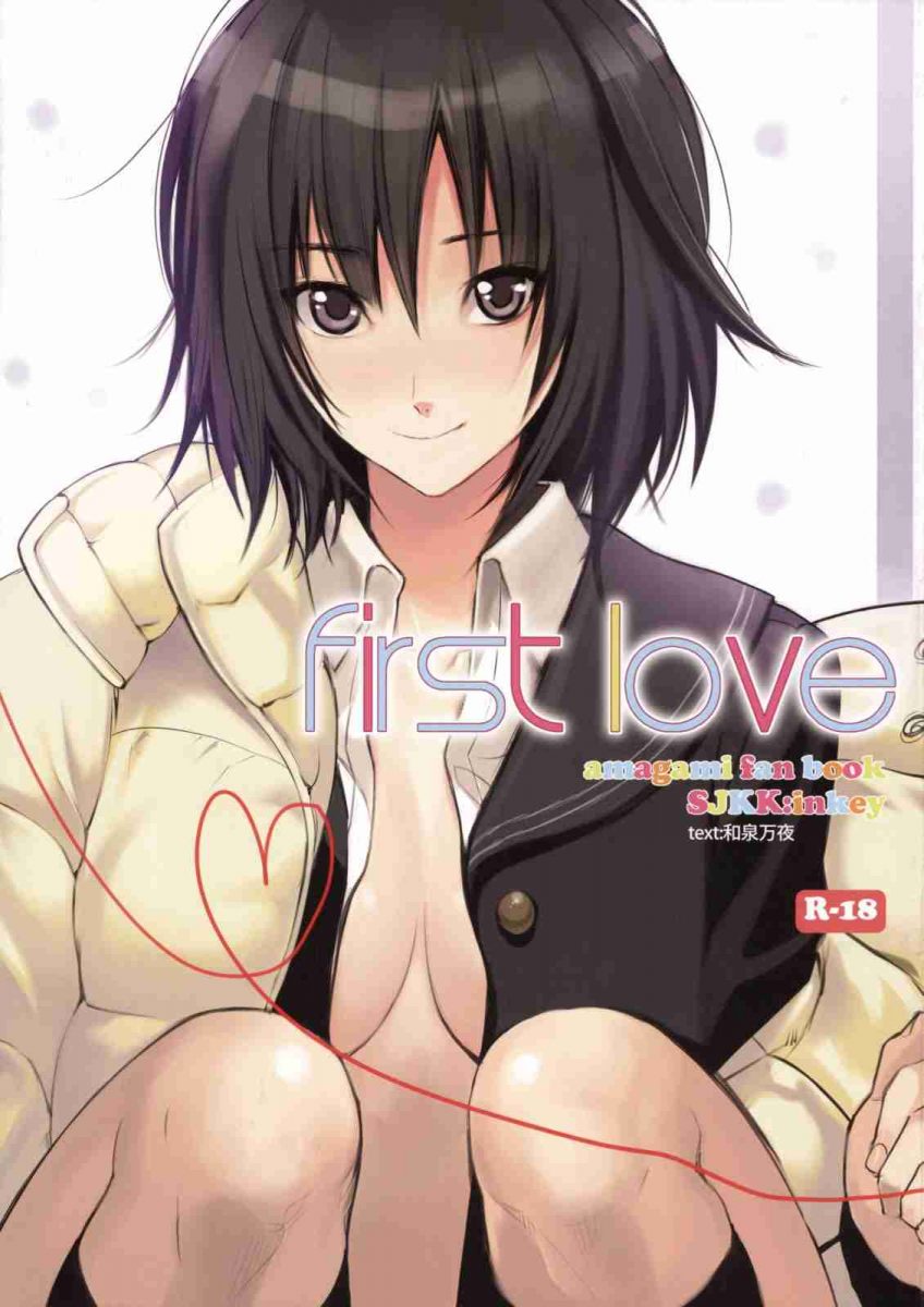 โดจิน รักแรก 013492 -  FirstLove (Amagami)