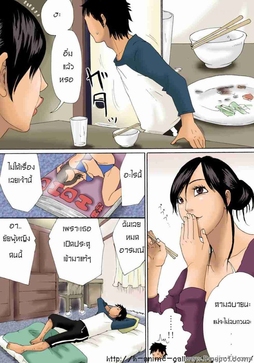 โดจิน ลักหลับแม่  04986