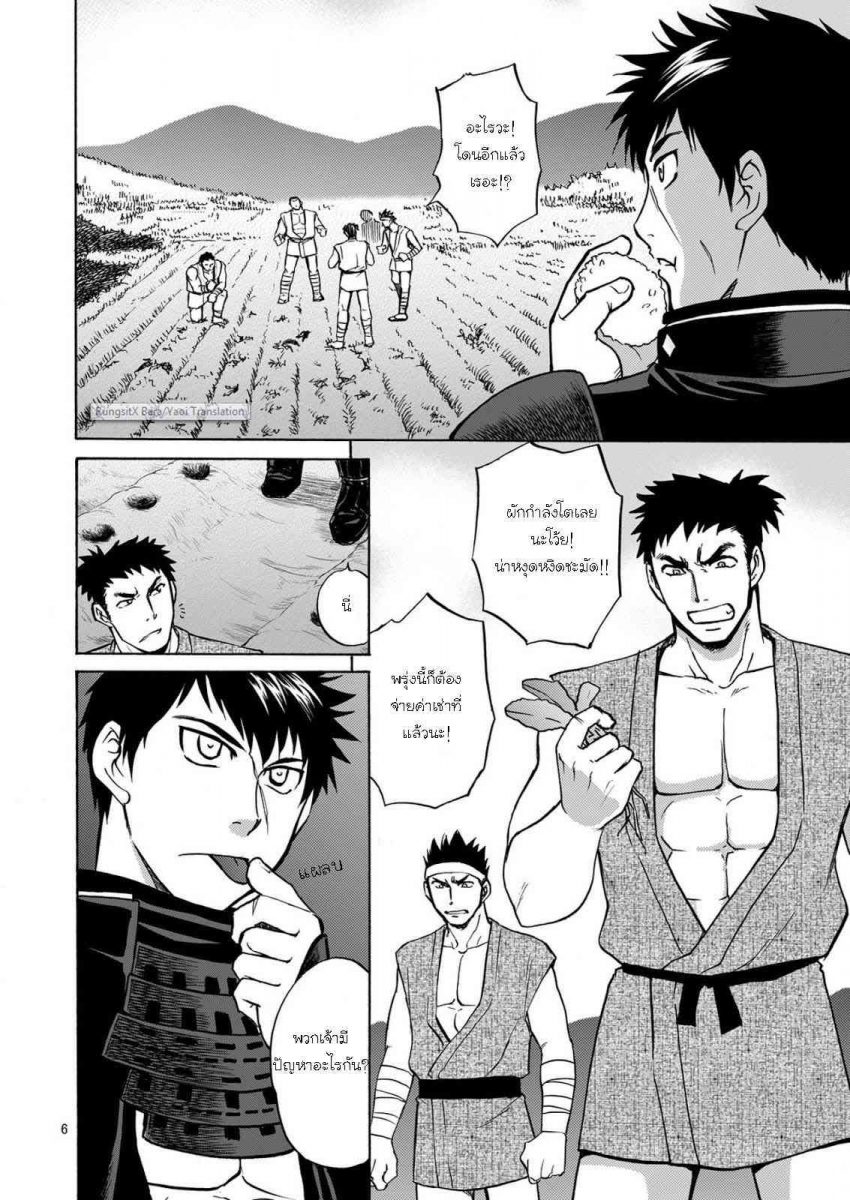 โดจิน สวิงหมู่ทานุกิ Mob Tanu (club-z)