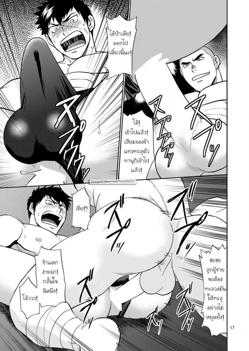 โดจิน สวิงหมู่ทานุกิ Mob Tanu (club-z)