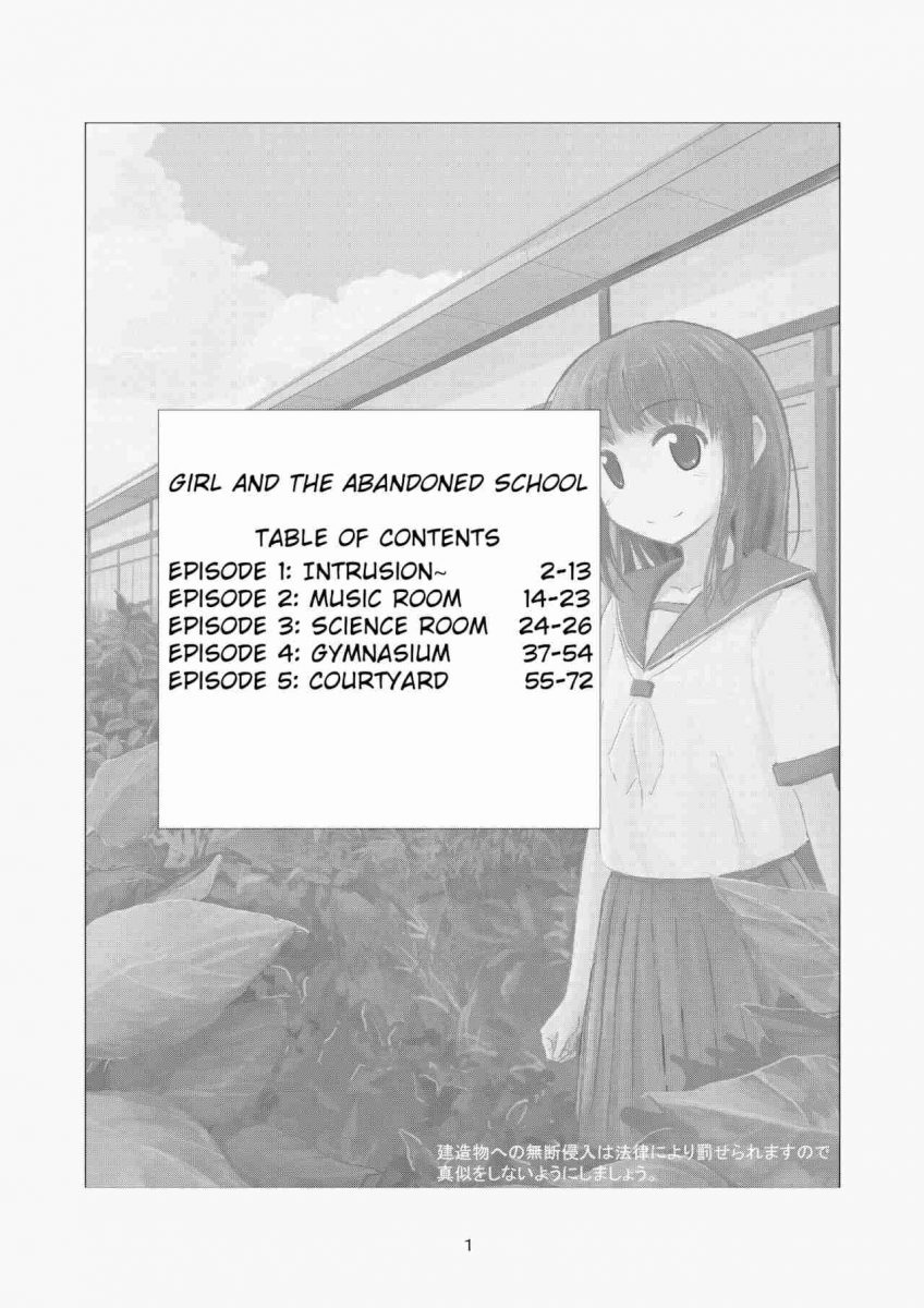 โดจิน หญิงสาวกับโรงเรียนร้าง -019993 -Shoujo to Haikousha