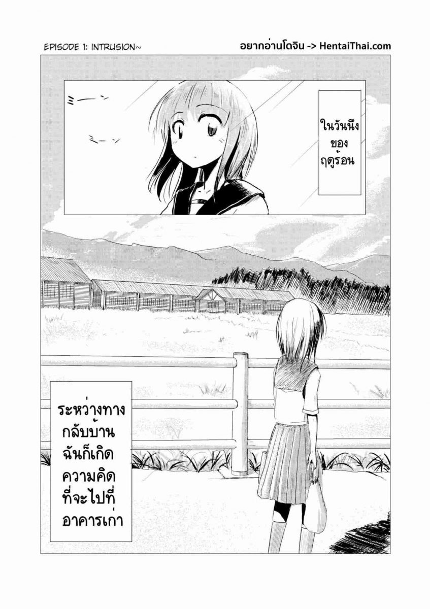 โดจิน หญิงสาวกับโรงเรียนร้าง -019993 -Shoujo to Haikousha