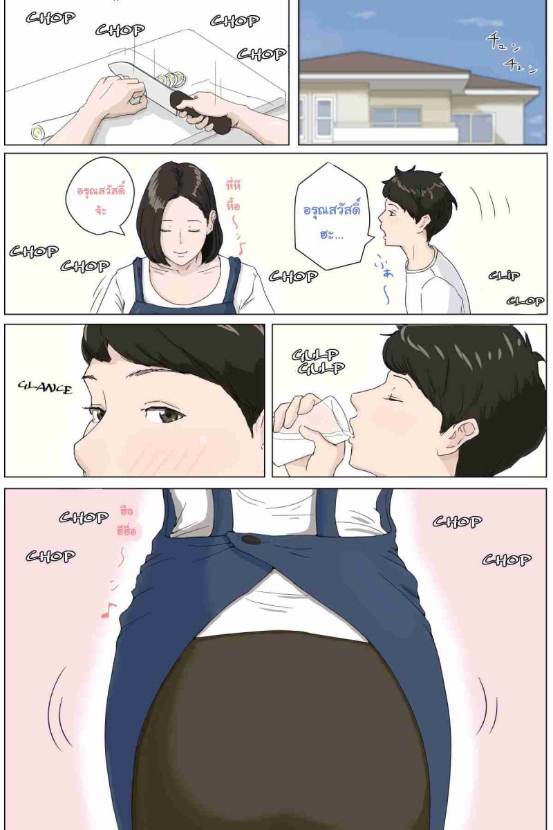 โดจิน อย่าปล่อยเมียไว้กับลูก 1 004554 - [Horsetail] Mother it has to be you 1