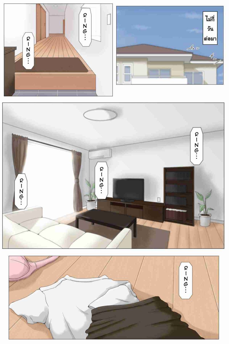 โดจิน อย่าปล่อยเมียไว้กับลูก 1 004554 - [Horsetail] Mother it has to be you 1