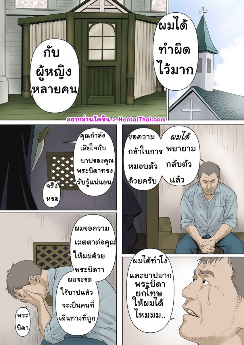 โดจิน เย็ดซิสเตอร์ - 023714 - sister