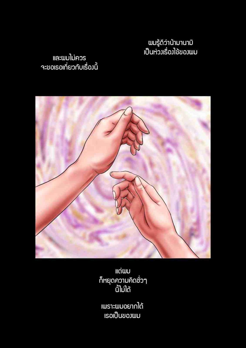 โดจิน เล่นชู้กับคุณน้าหุ่น X 010396 - [Milf Shobou] Akogare no Oba o Netoru - Cheating With My Sexy Aunt