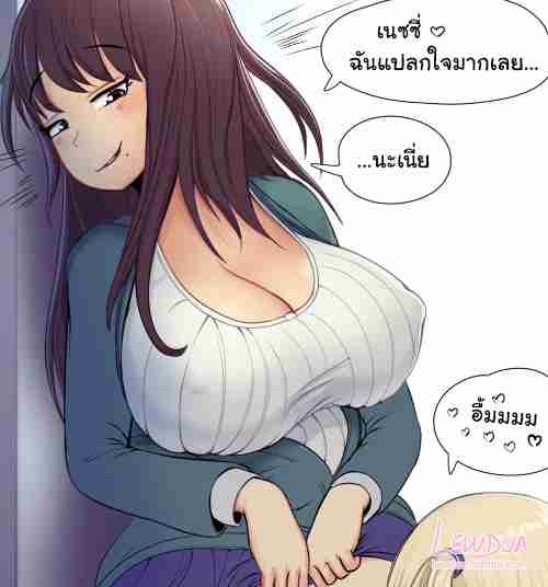 โดจิน แอบทำ ระวังคนเห็น - 013147 -  Nessie and Alison