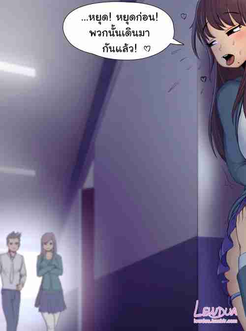 โดจิน แอบทำ ระวังคนเห็น - 013147 - Nessie and Alison