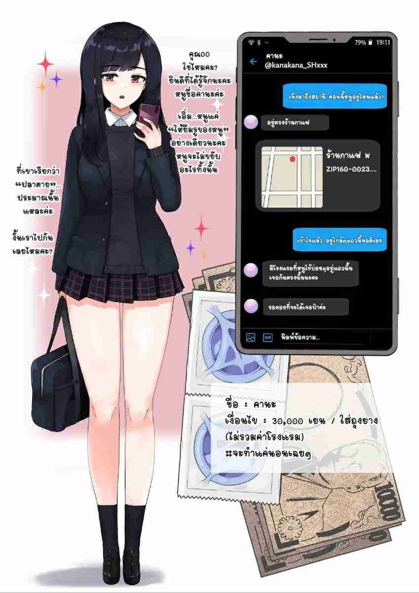 โดจิน โดนสาวรุม3คน - 023733 - Enkou 4P Harem Musekinin Nakadashi