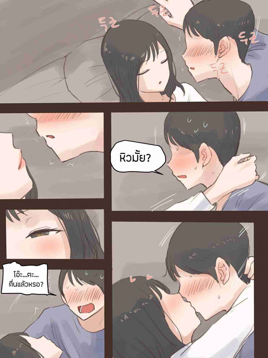 โดจิน โดนแทงข้างหลังทะลุถึงหัวใจ - 021881 - [laliberte] BEHaIND 2