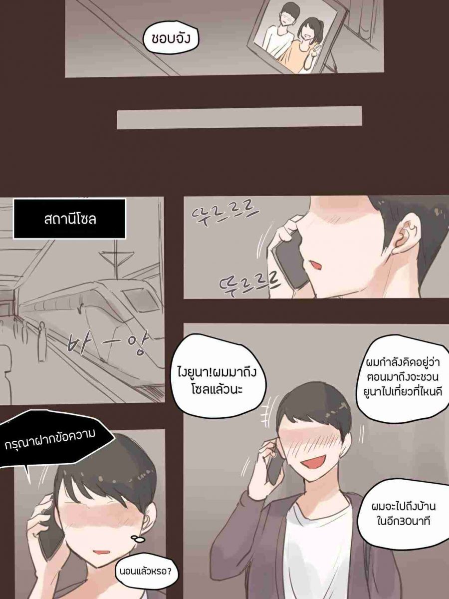 โดจิน โดนแทงข้างหลังทะลุถึงหัวใจ - 021881 - [laliberte] BEHaIND 2