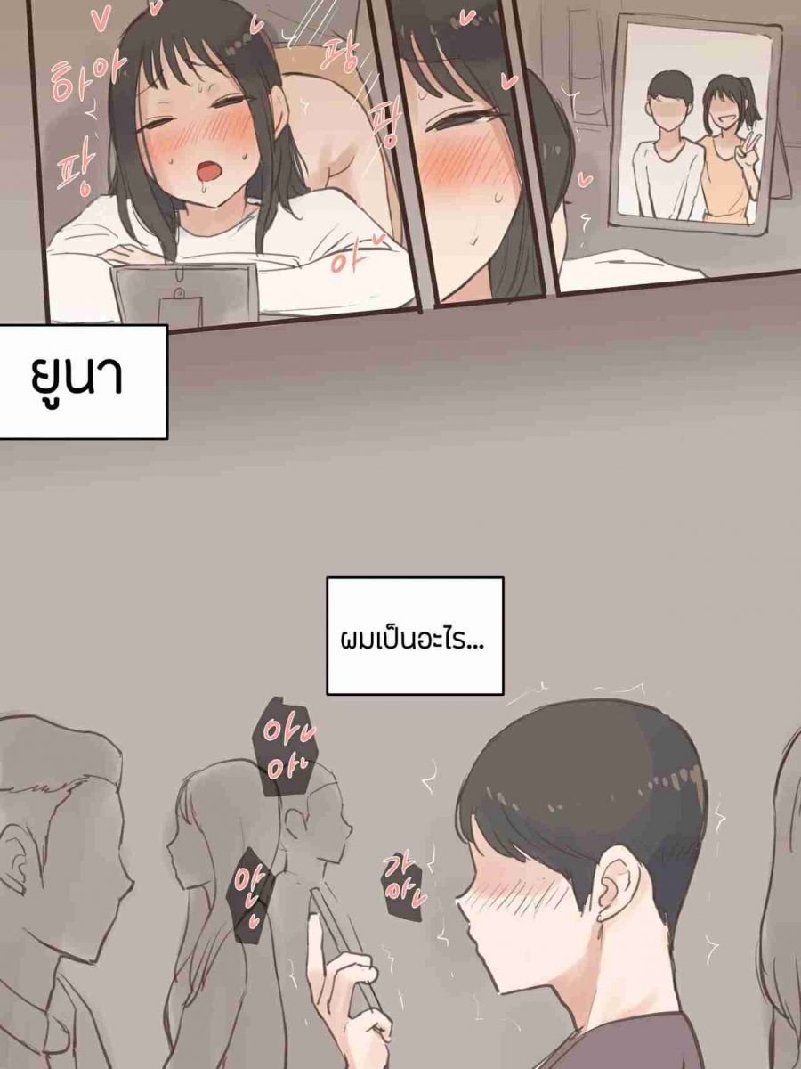 โดจิน โดนแทงข้างหลังทะลุถึงหัวใจ - 021881 - [laliberte] BEHaIND 2