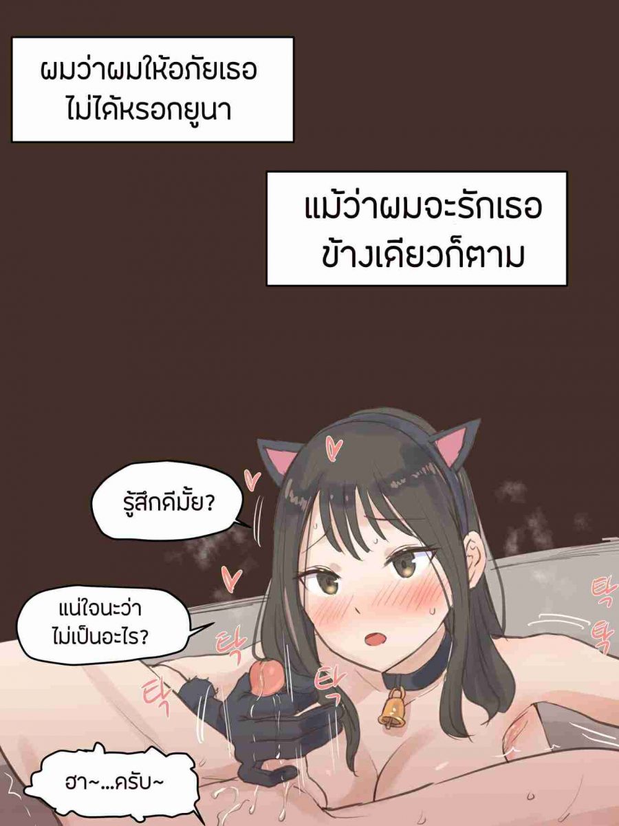 โดจิน โดนแทงข้างหลังทะลุถึงหัวใจ - 021881 - [laliberte] BEHaIND 2