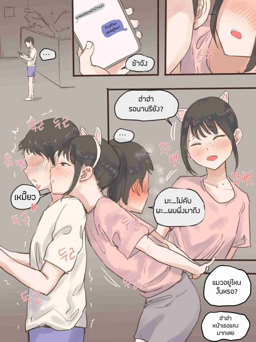 โดจิน โดนแทงข้างหลังทะลุถึงหัวใจ - 2021866 - [laliberte] BEHIND 1_002_