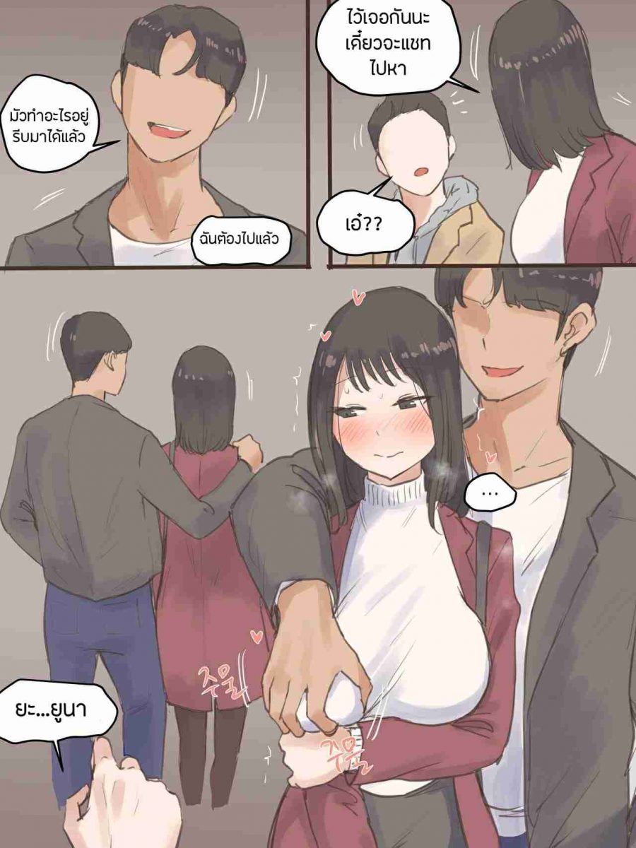 โดจิน โดนแทงข้างหลังทะลุถึงหัวใจ - 2021866 - [laliberte] BEHIND 1_002_