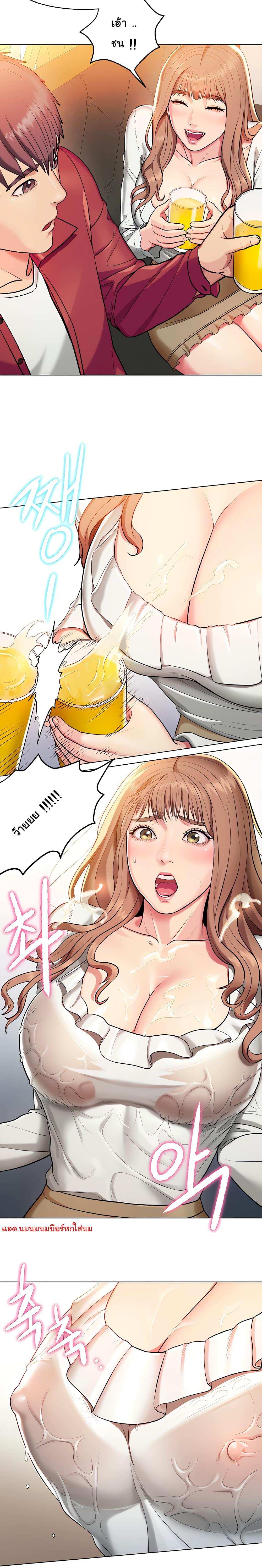 โดจิน A Different Class 1 รูป 26