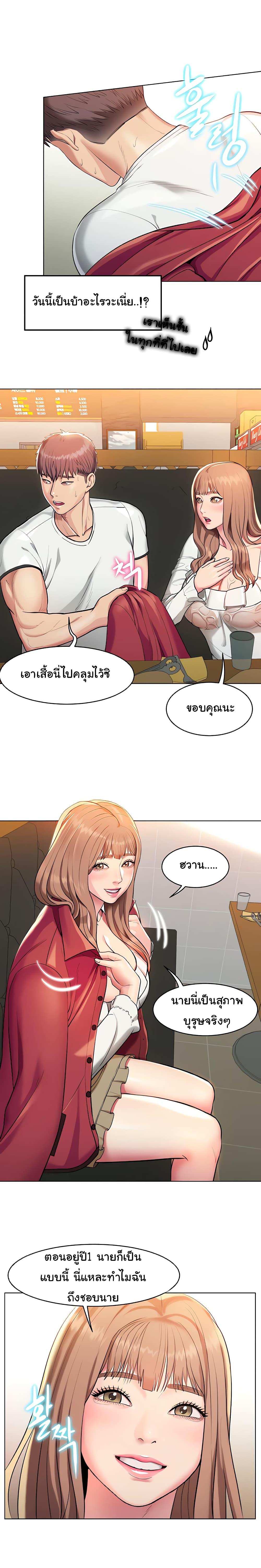 โดจิน A Different Class 1 รูป 27