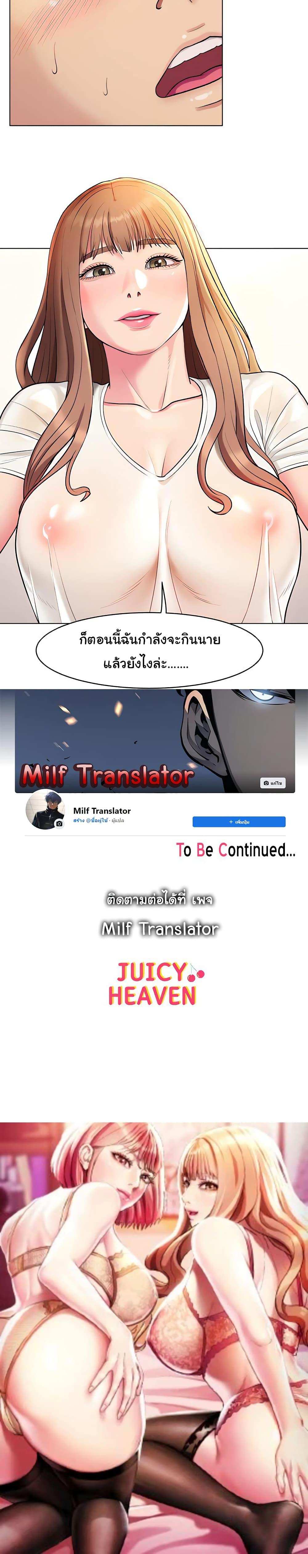 โดจิน A Different Class 1 รูป 39