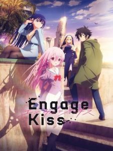 Engage Kiss ให้ผมหมั้นไว้ก่อนได้ไหมคุณปีศาจ