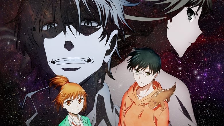 Hoshi no Samidare ศึกอลวนต่างดาวป่วนโลก