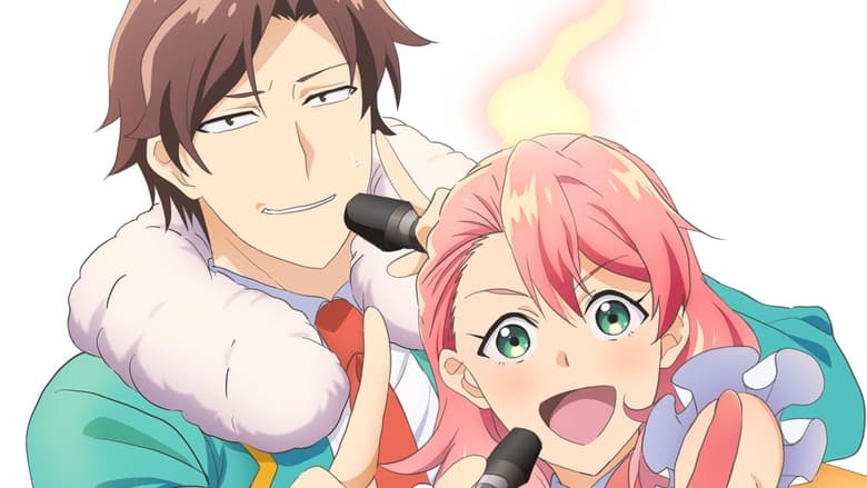 Kami Kuzu Idol คามิ คูซุไอดอล