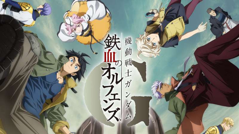 Mobile Suit Gundam Iron-Blooded Orphans ภาค 1 พากย์ไทย ตอนที่ 1-25 จบ